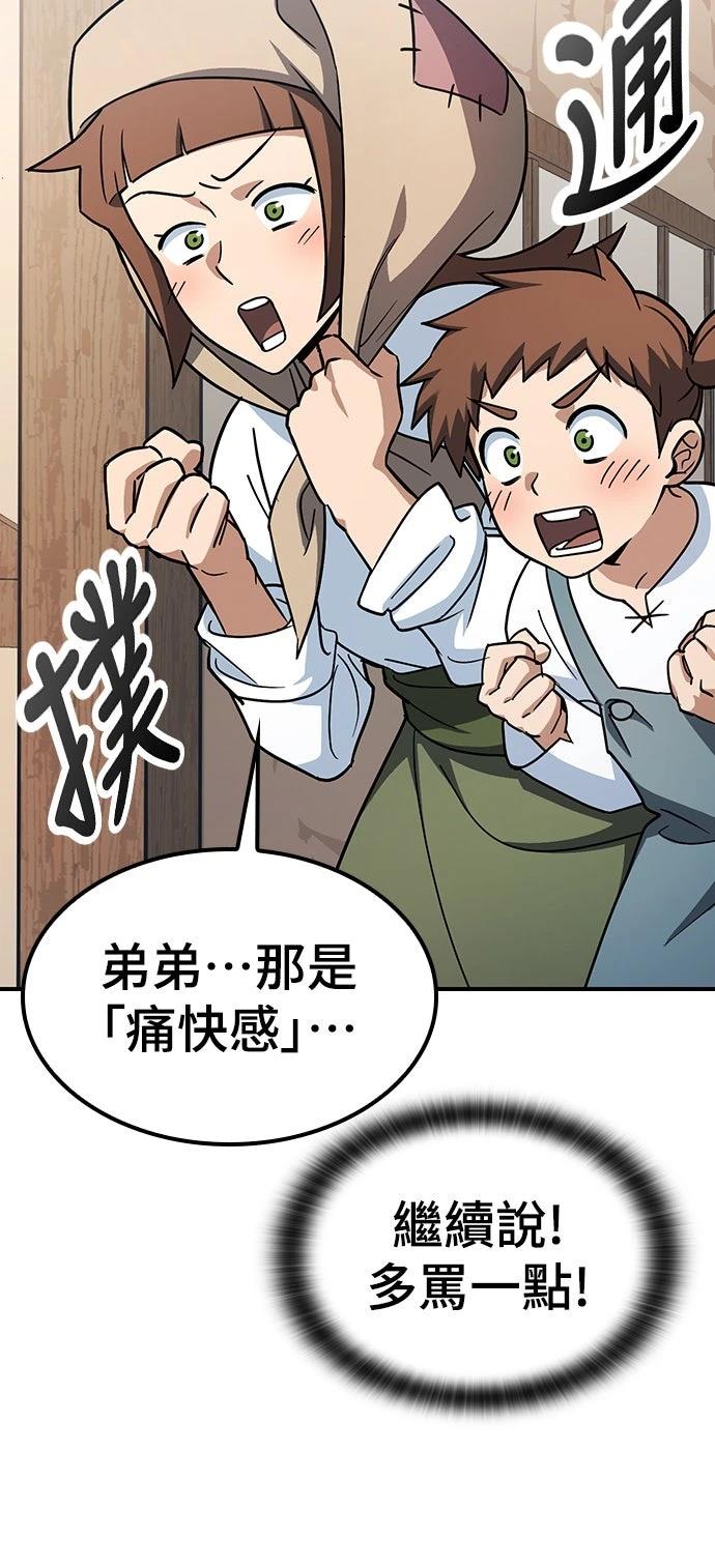 第1话157