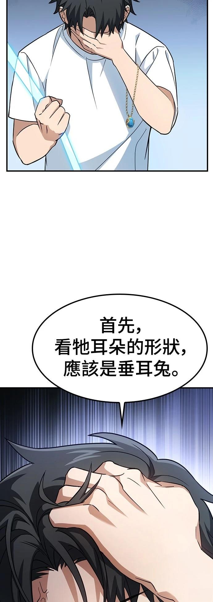 第1话160