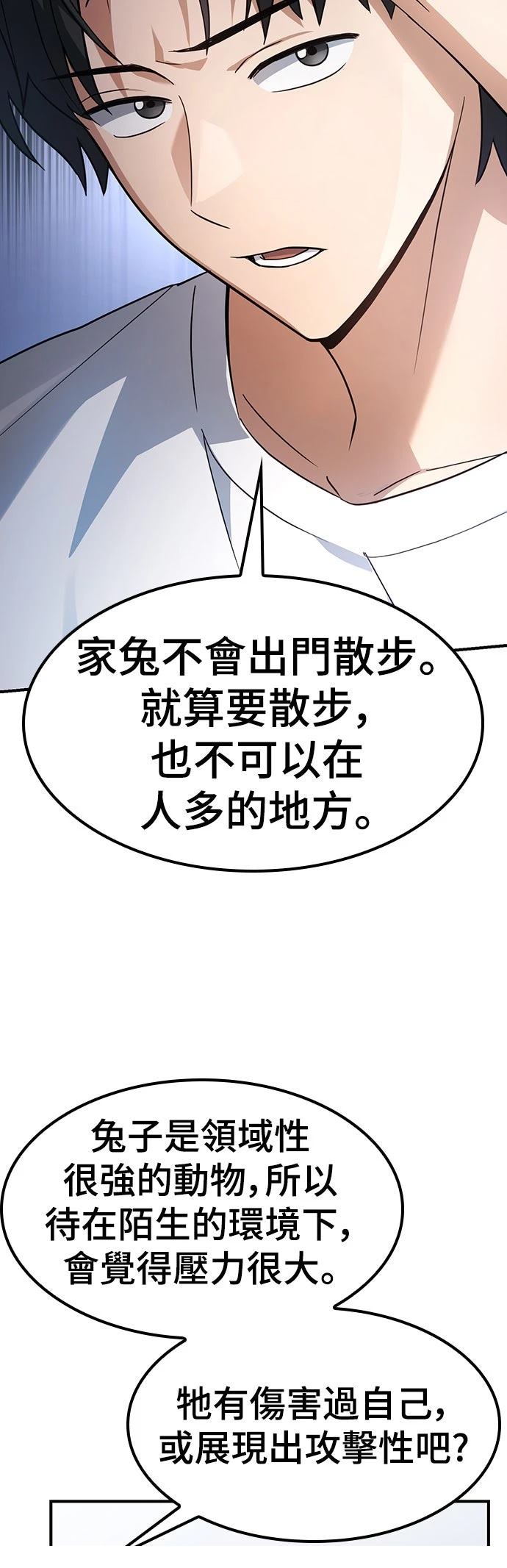 第1话161