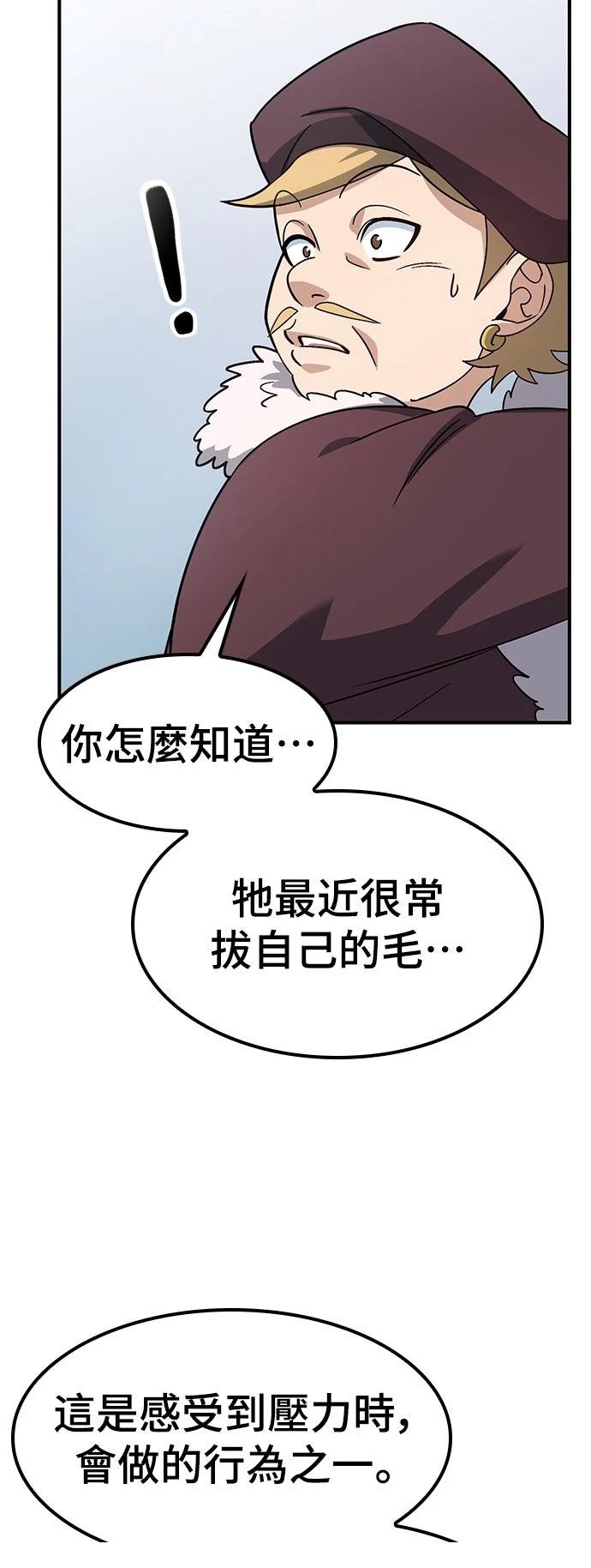 第1话162