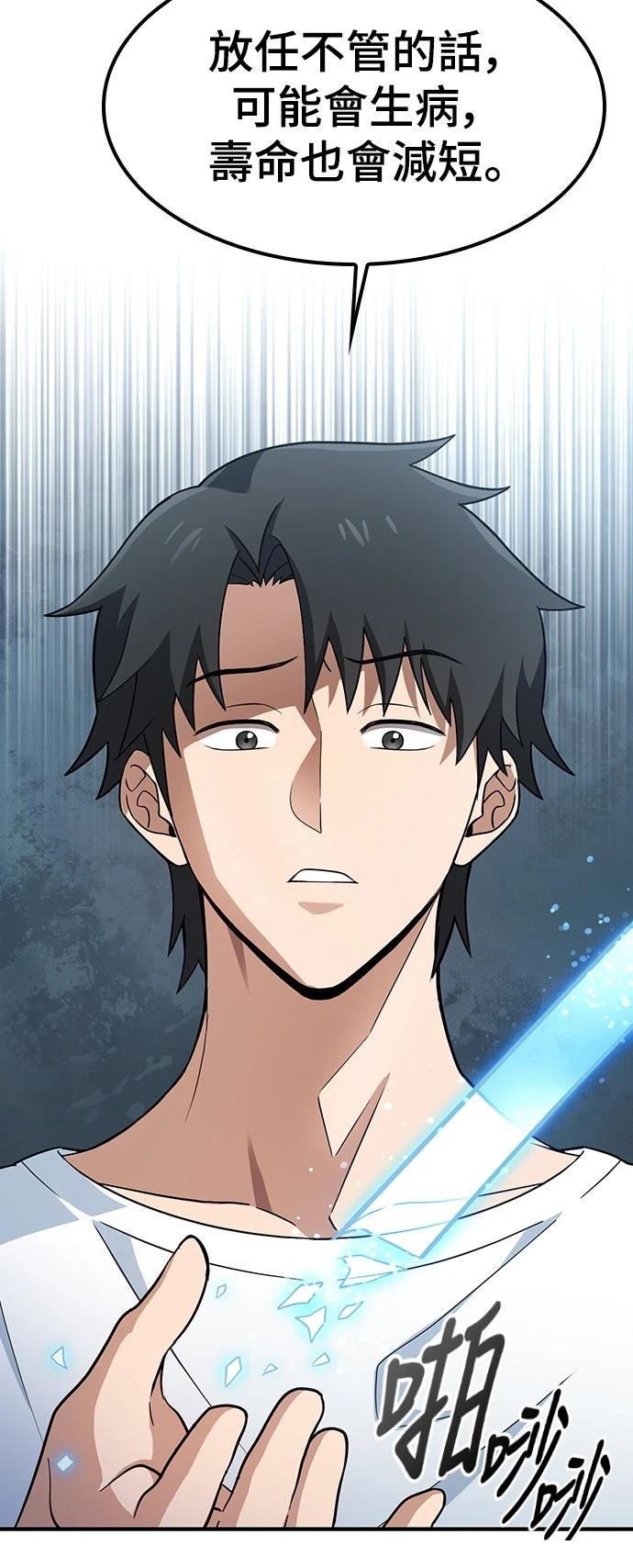 第1话163