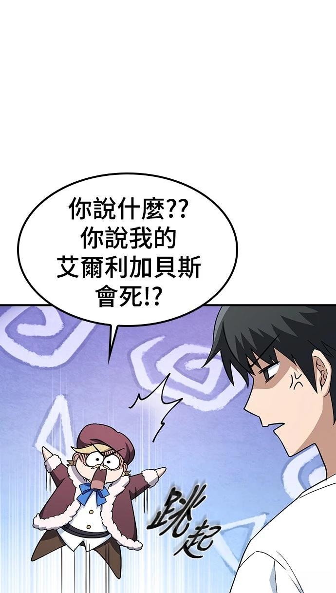 第1话164