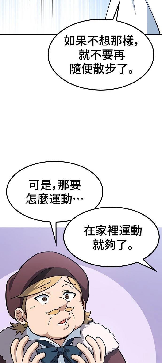 第1话165