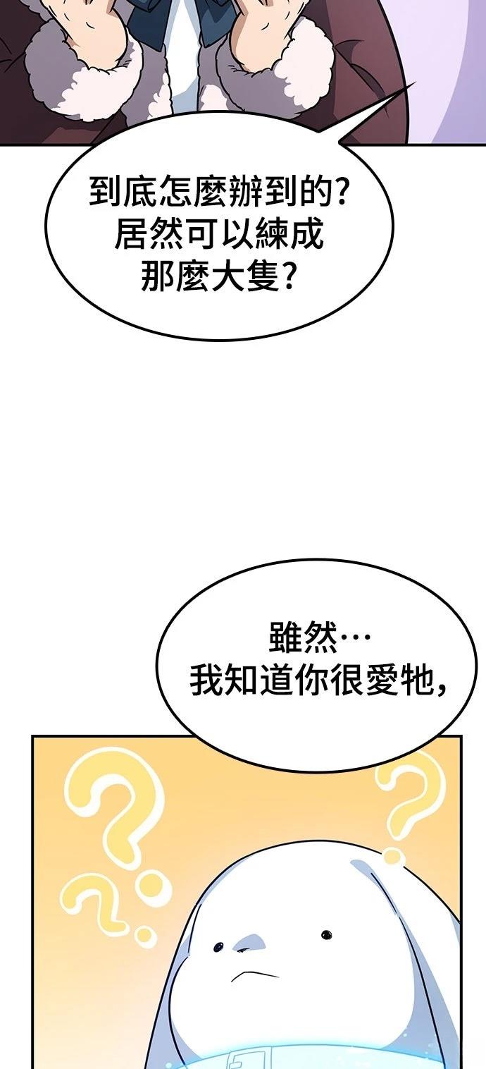 第1话166