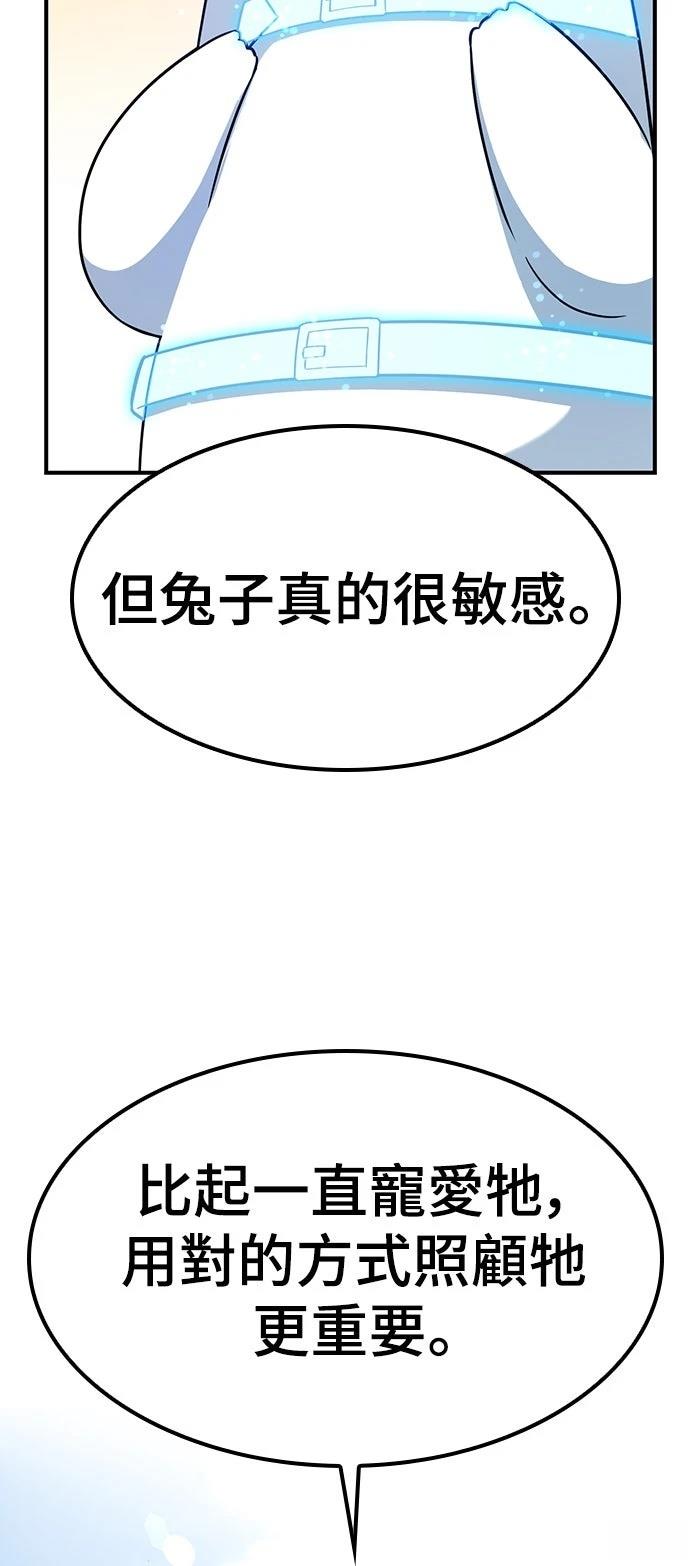 第1话167