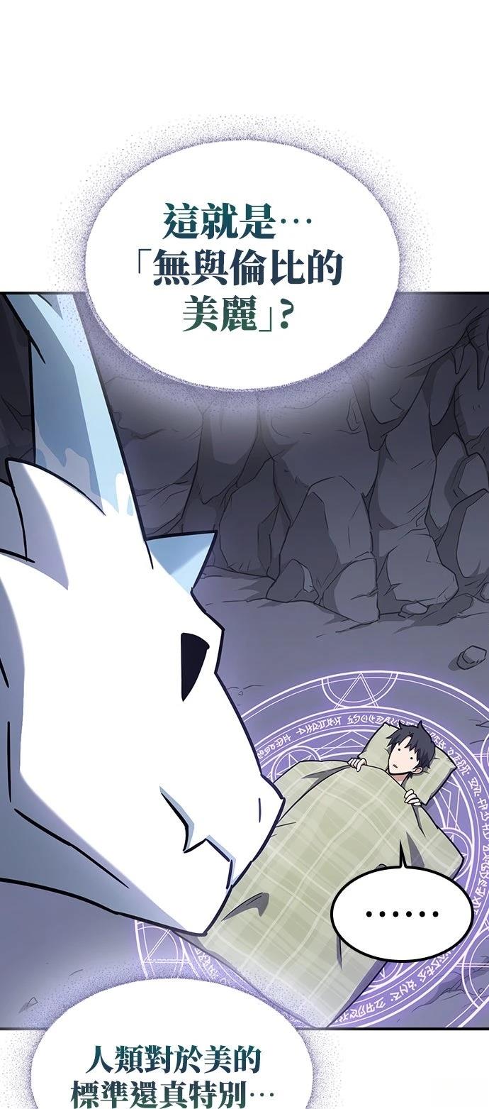 第1话17