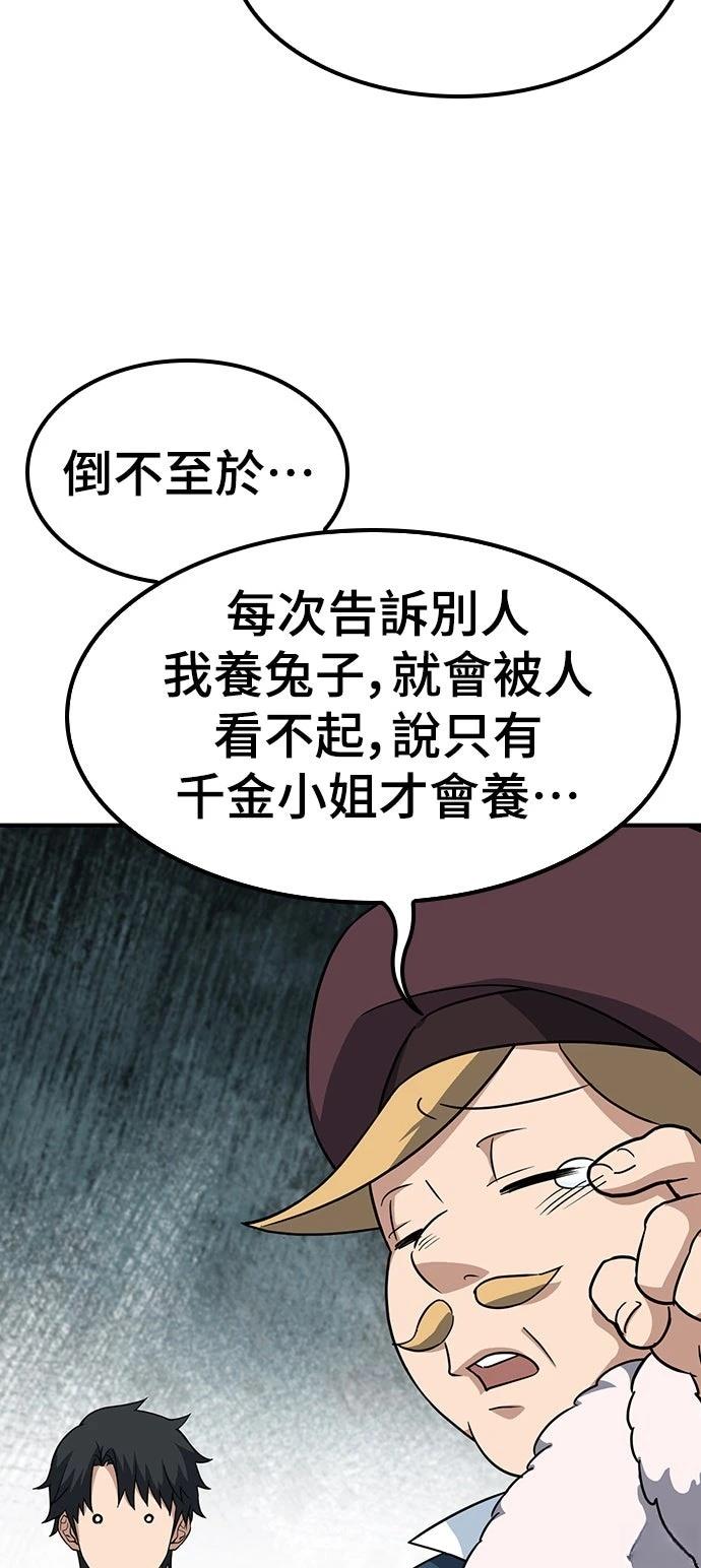 第1话170