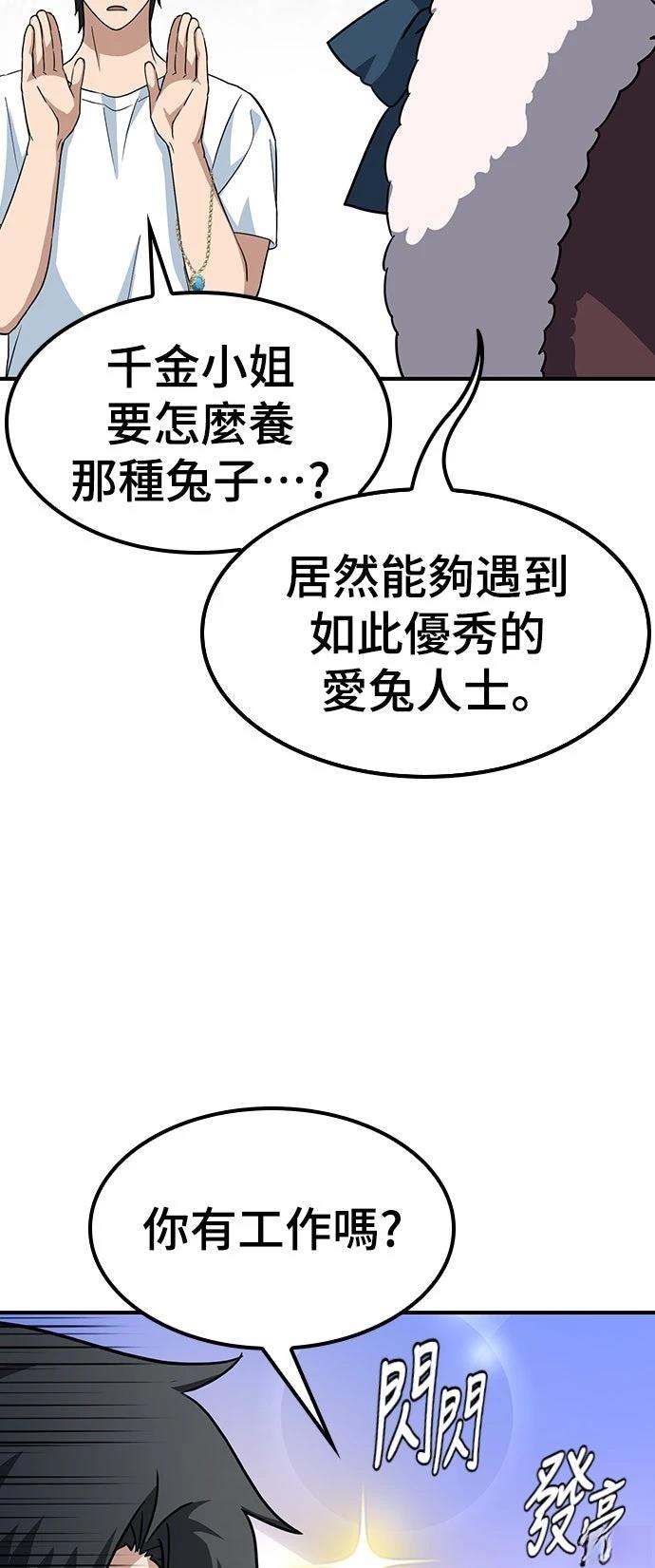 第1话171