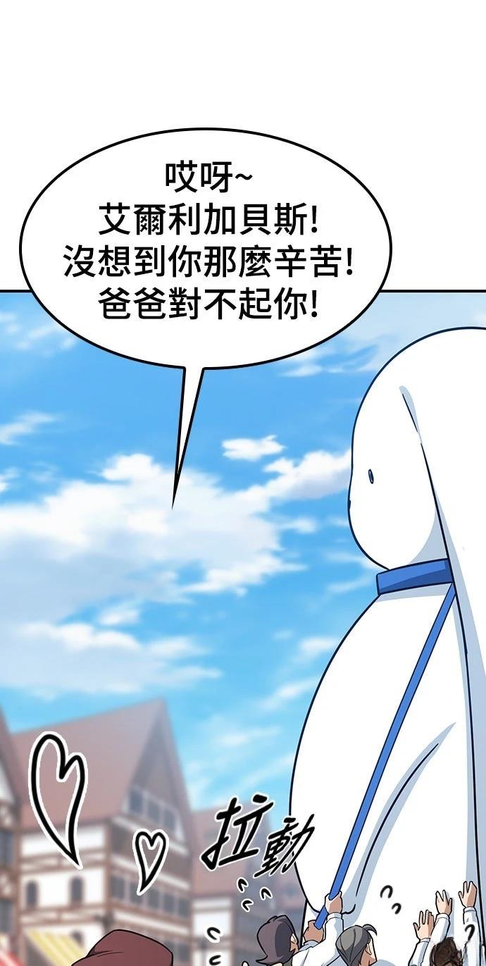 第1话175