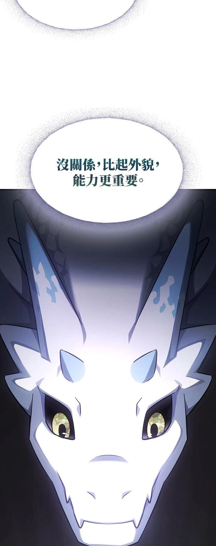 第1话18