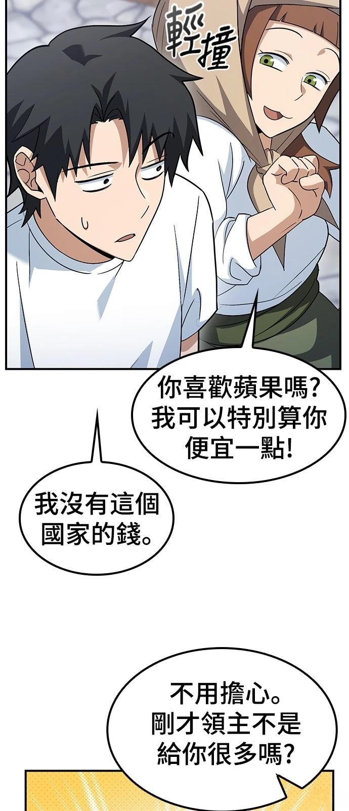 第1话182