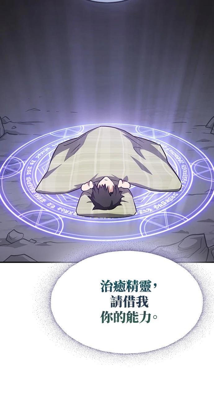 第1话19