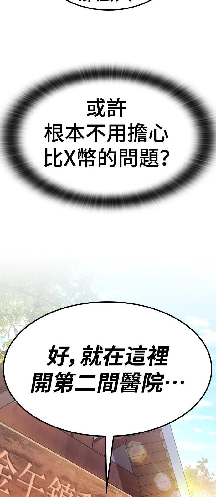 第1话191