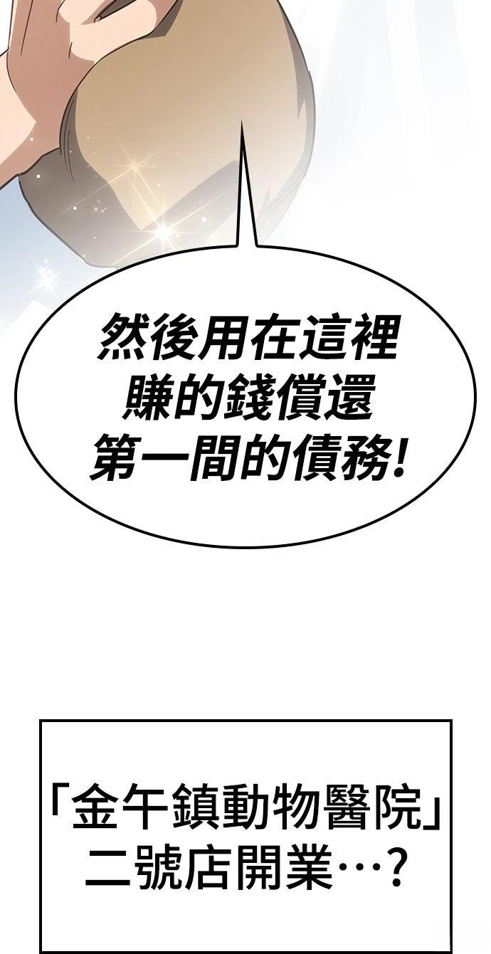 第1话193