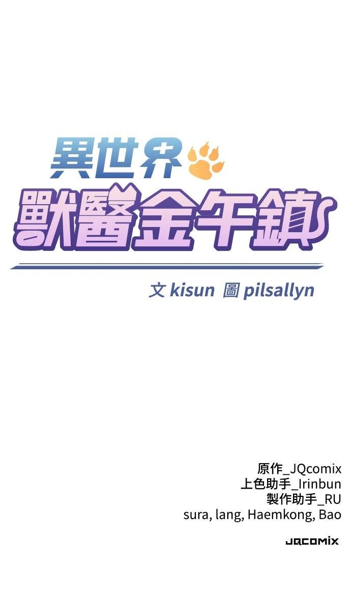 第1话194