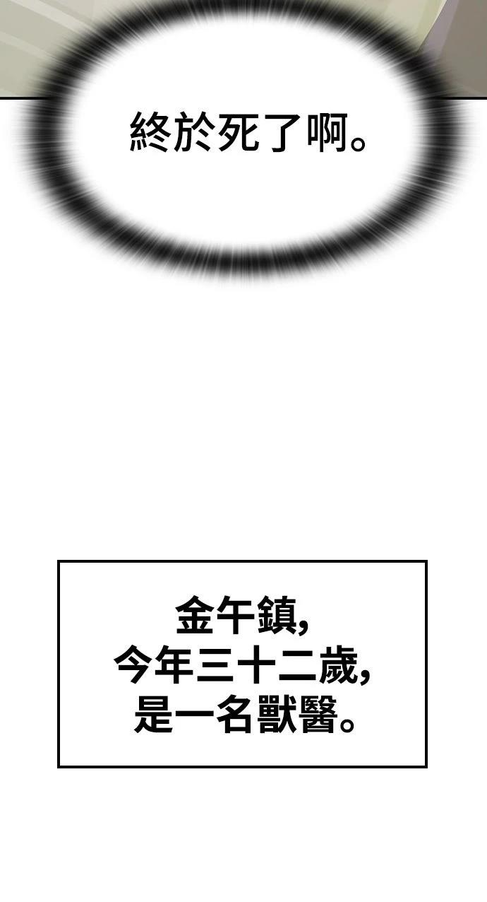 第1话21