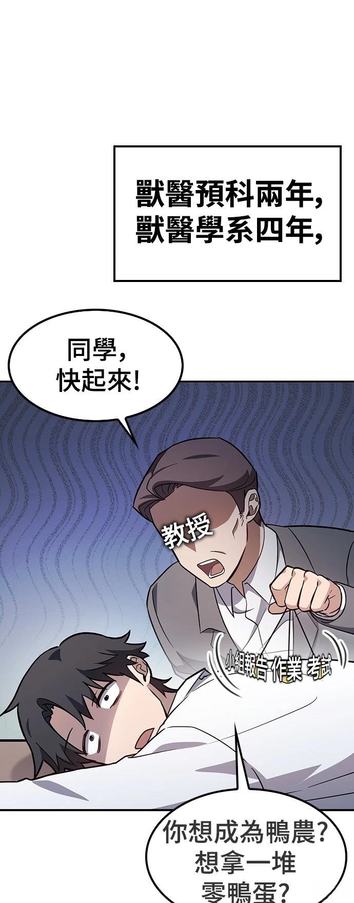 第1话22