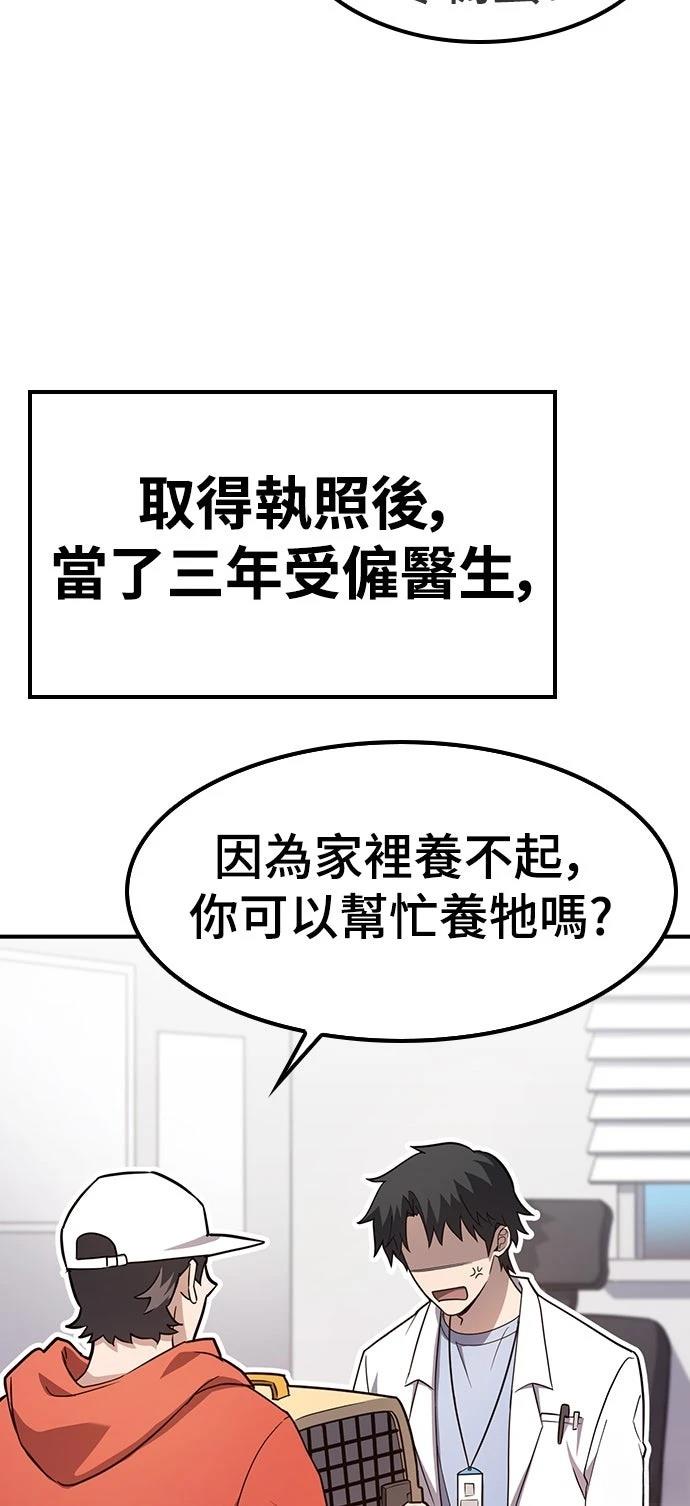 第1话23