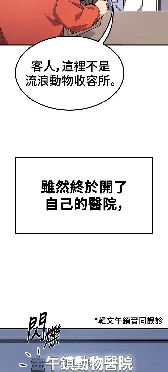 第1话24