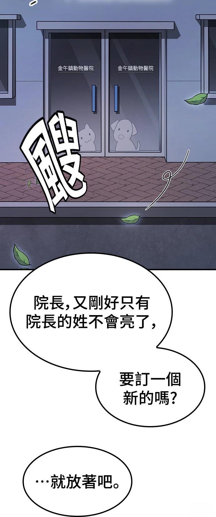 第1话25