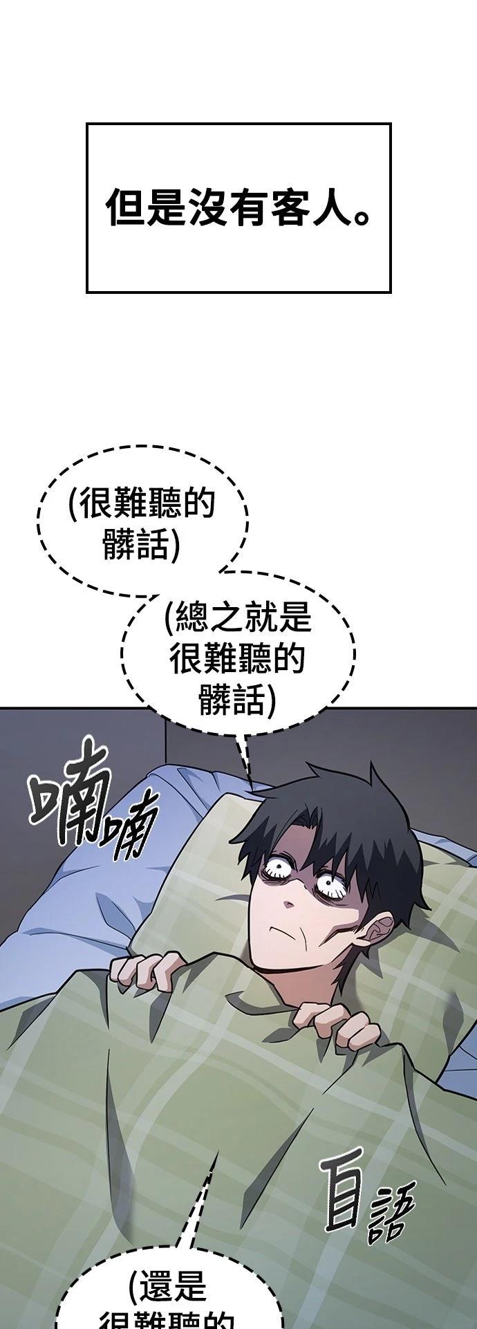 第1话26