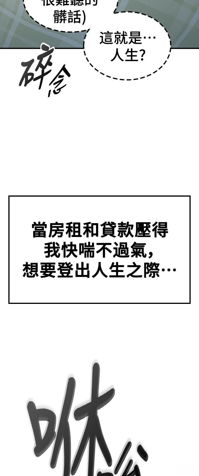 第1话27