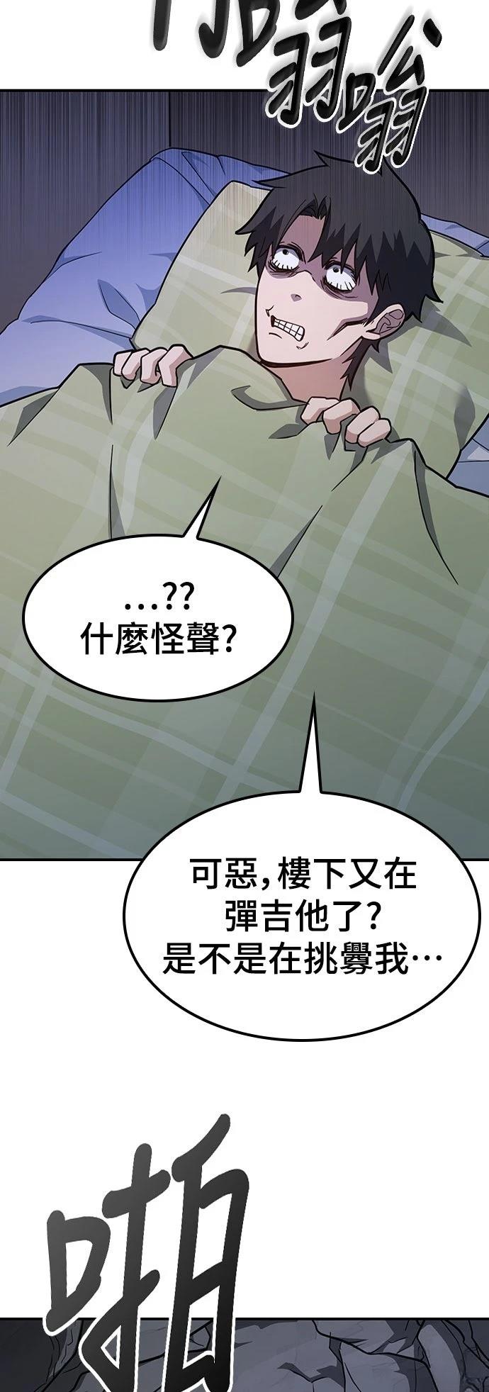 第1话28