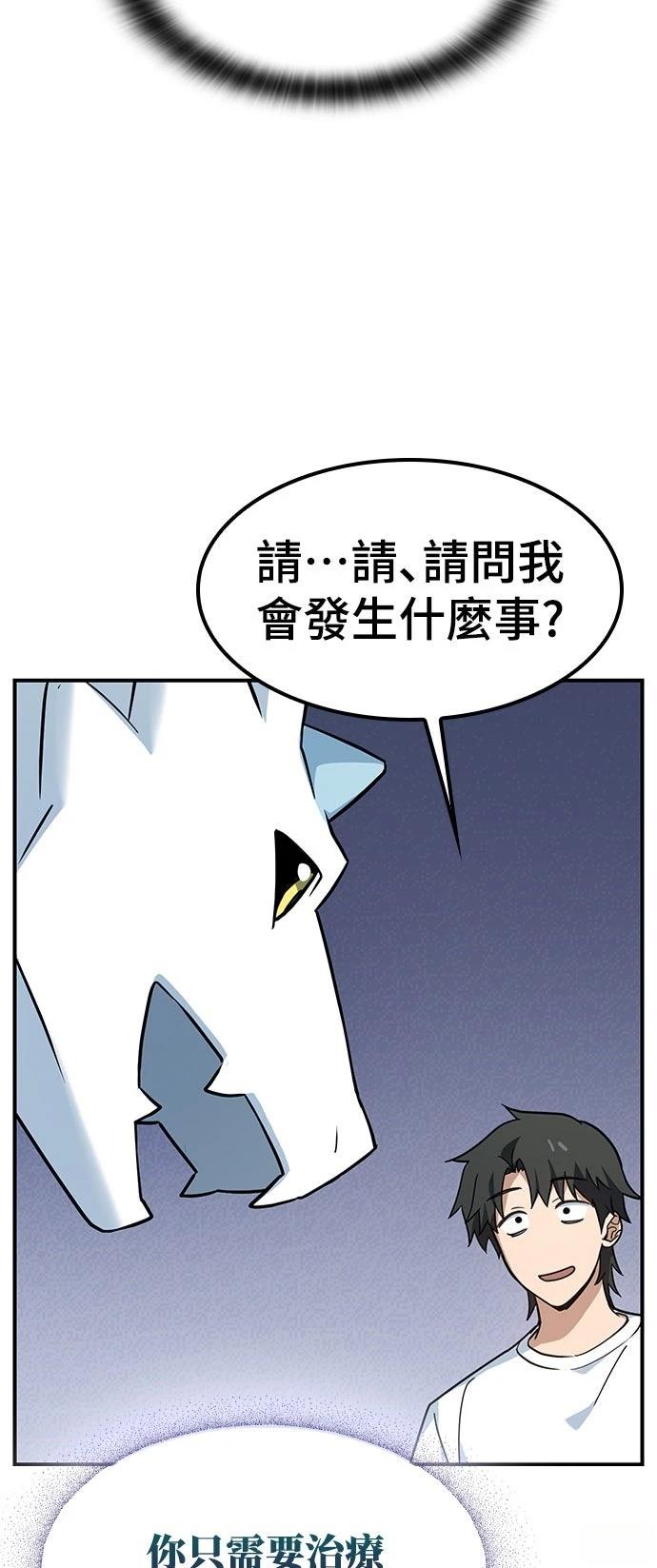 第1话32