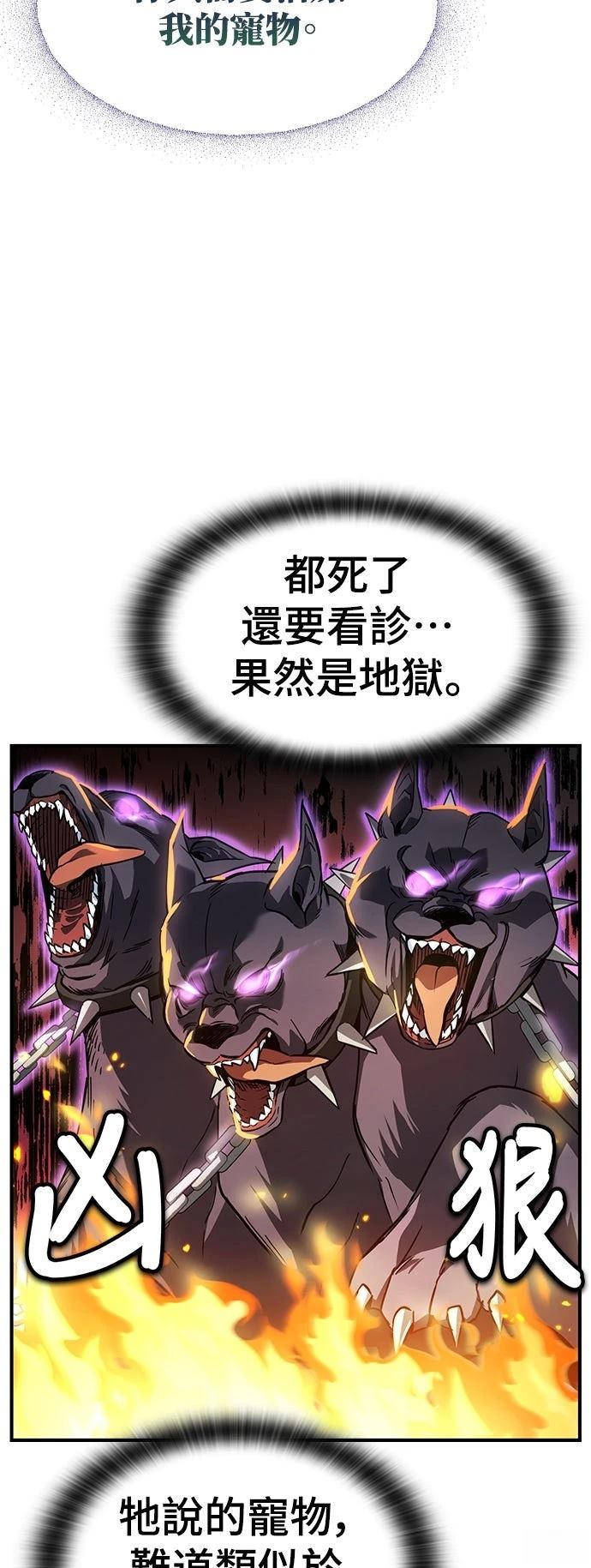 第1话33