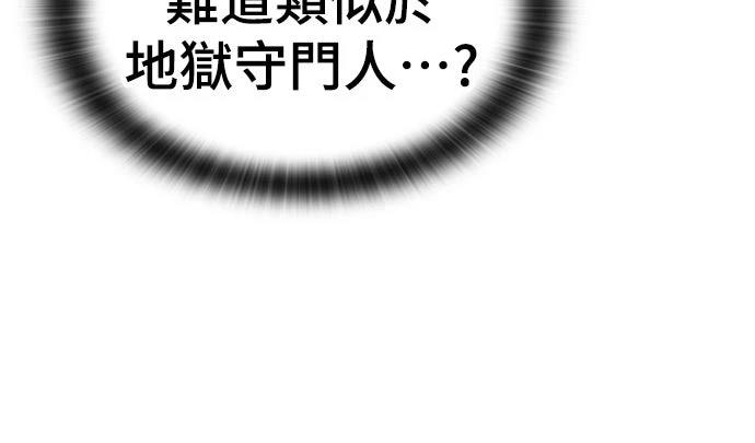 第1话34