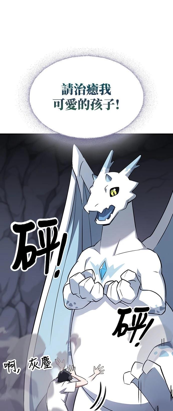 第1话35