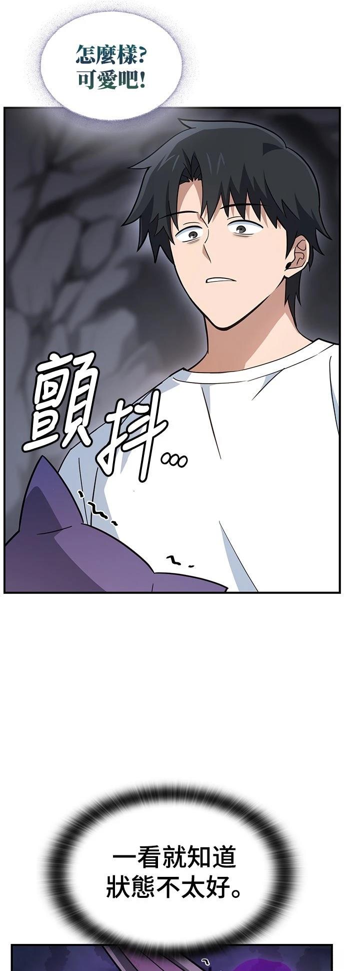 第1话38
