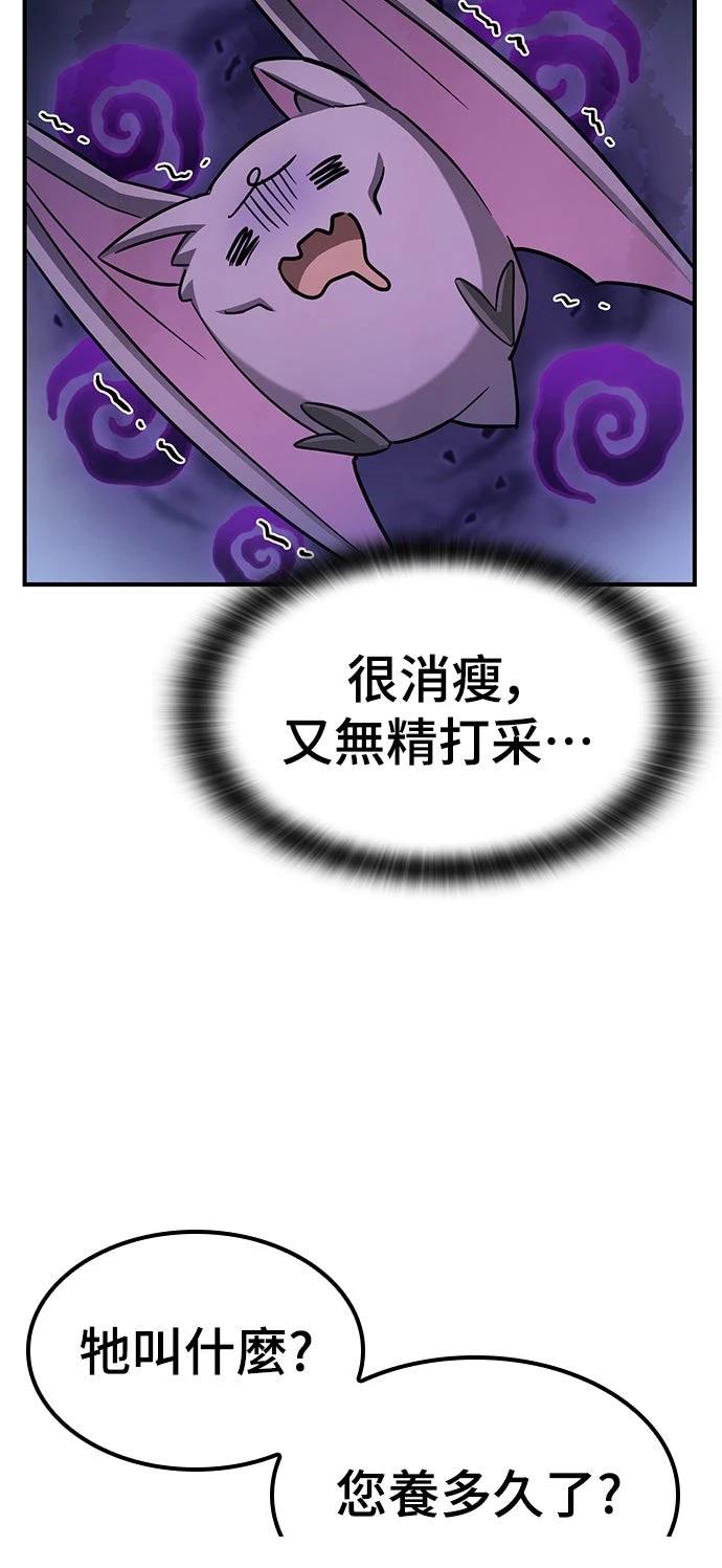 第1话39