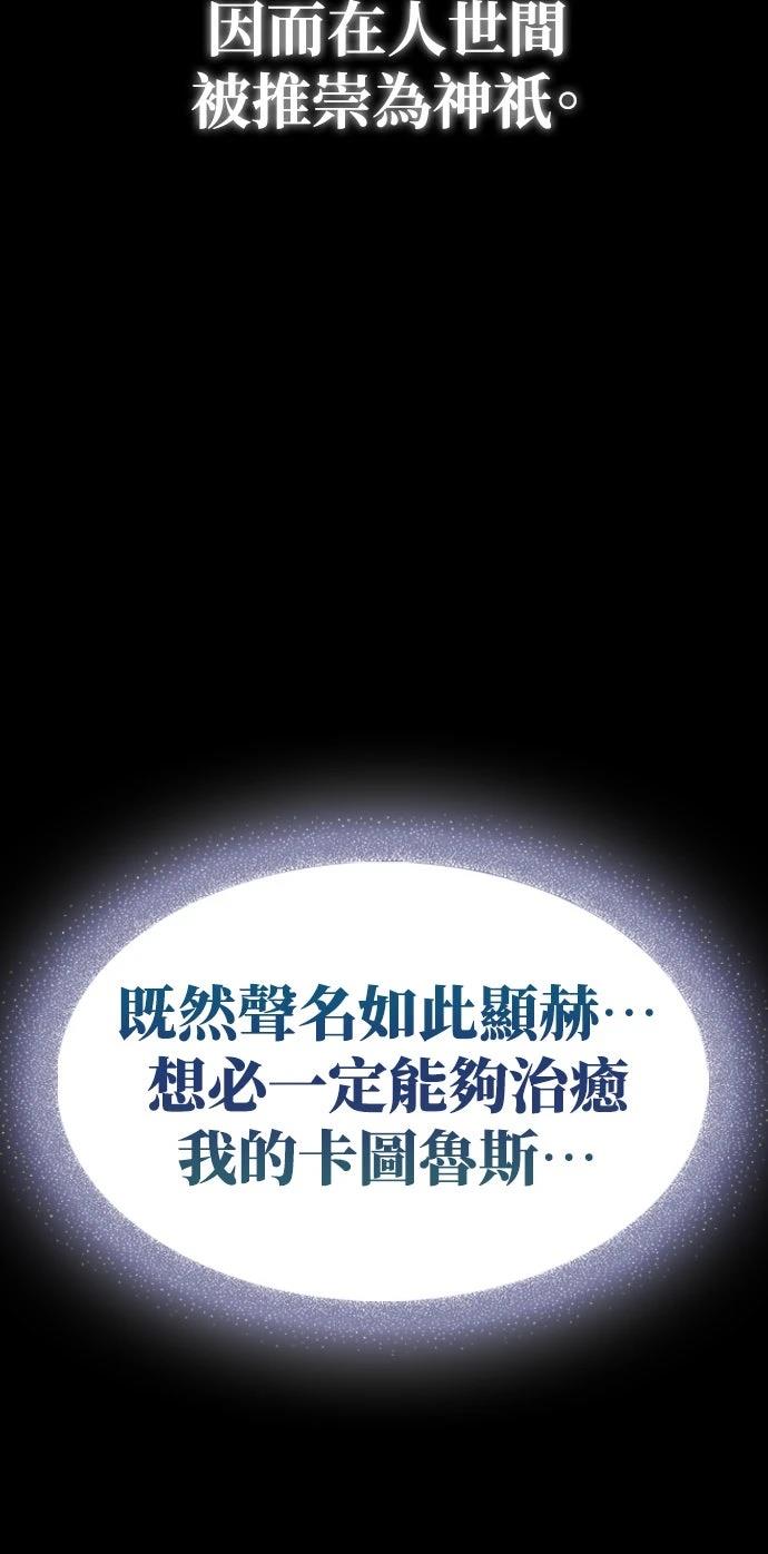 第1话4