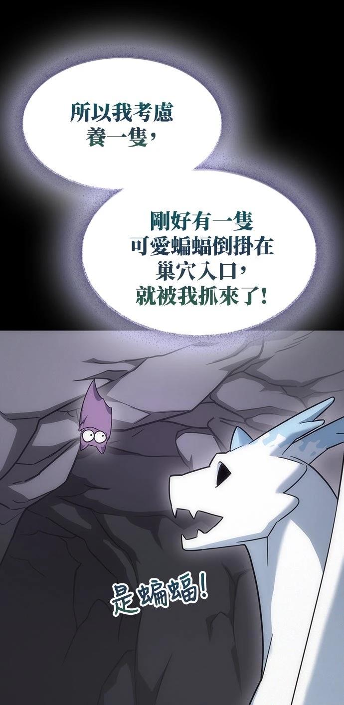 第1话43