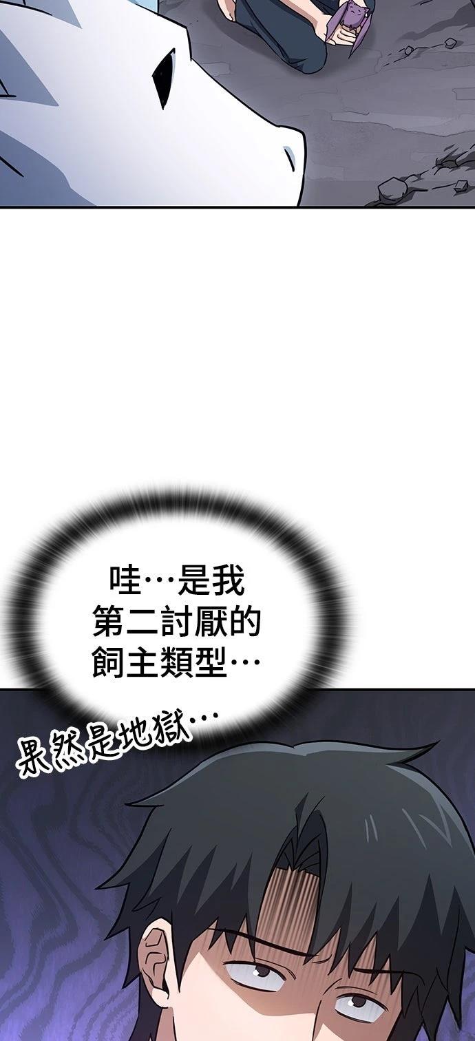 第1话45