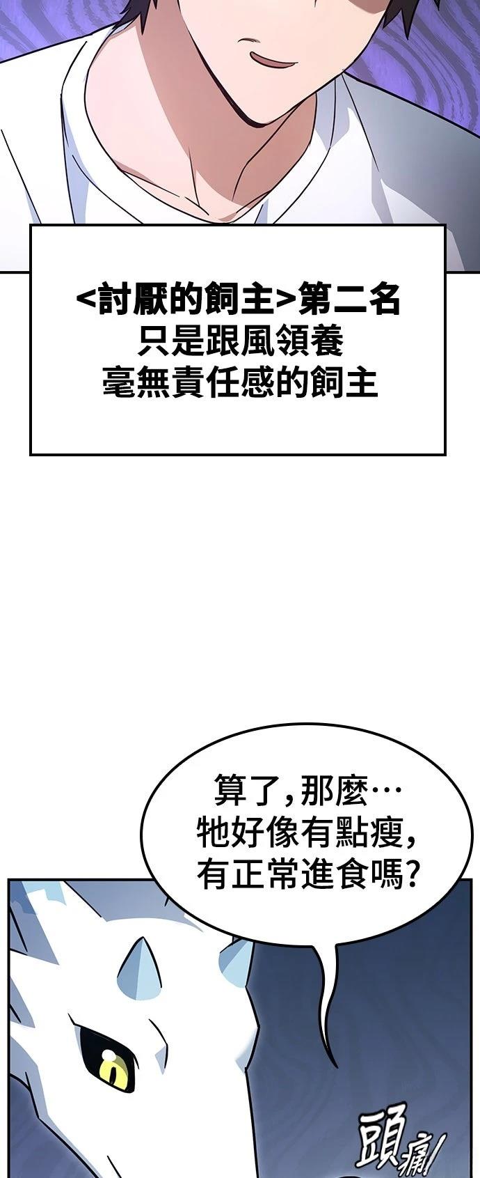 第1话46