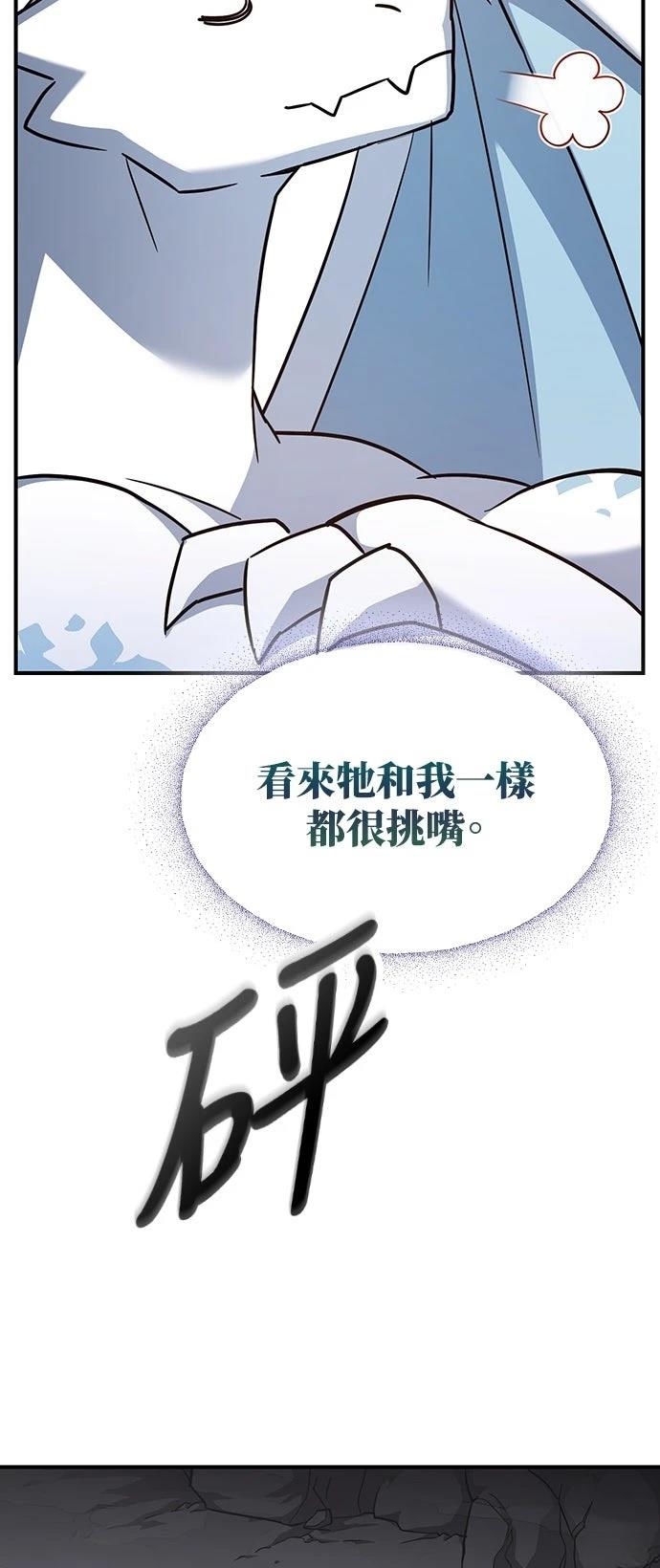 第1话48