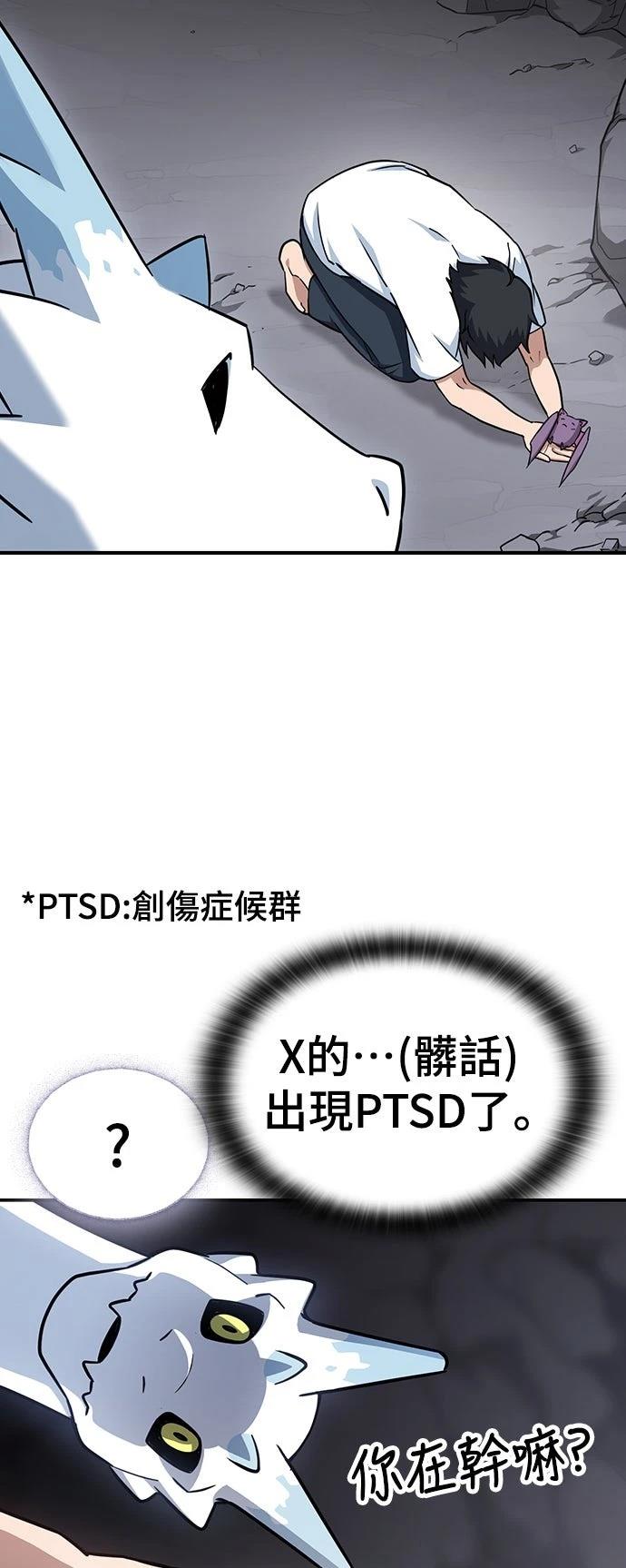 第1话49