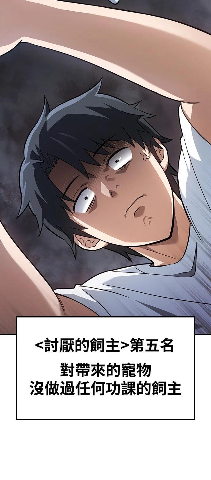 第1话50