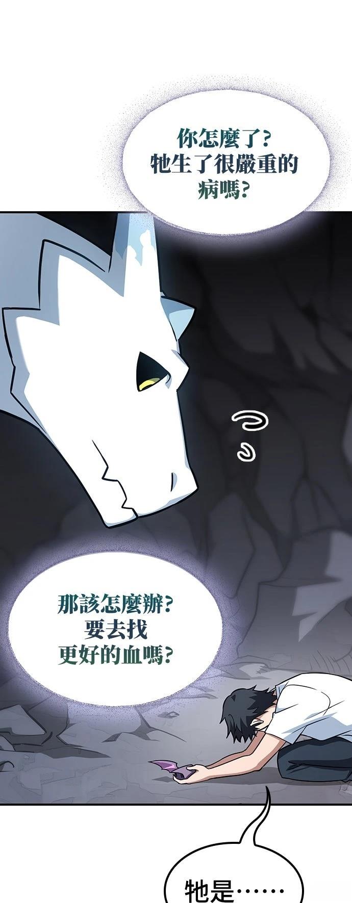 第1话51