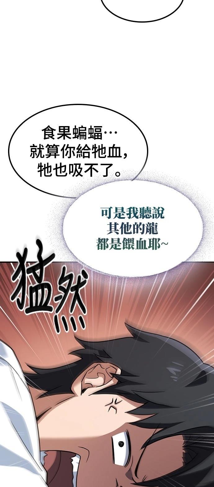 第1话52