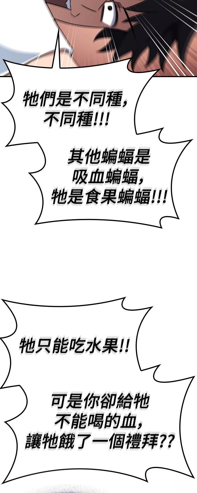 第1话53