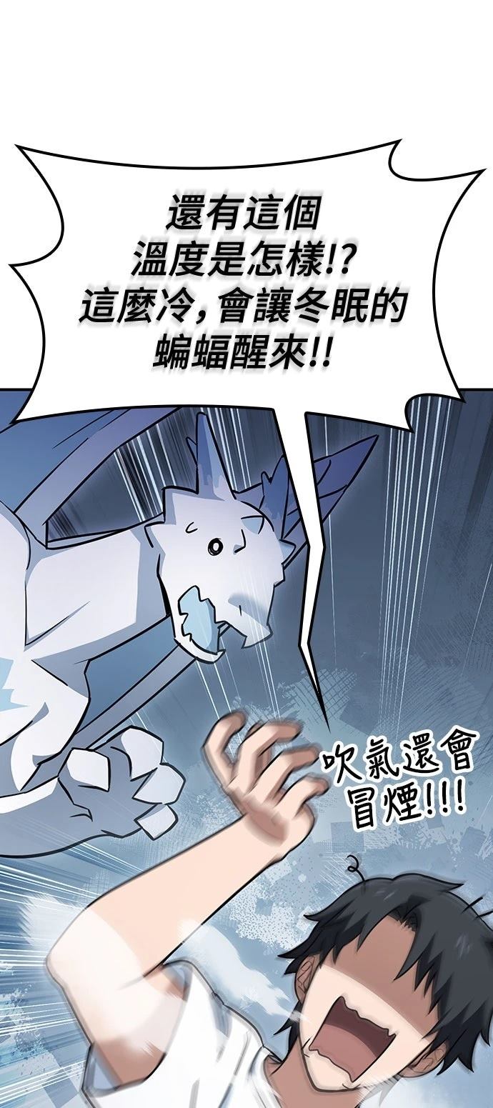 第1话55