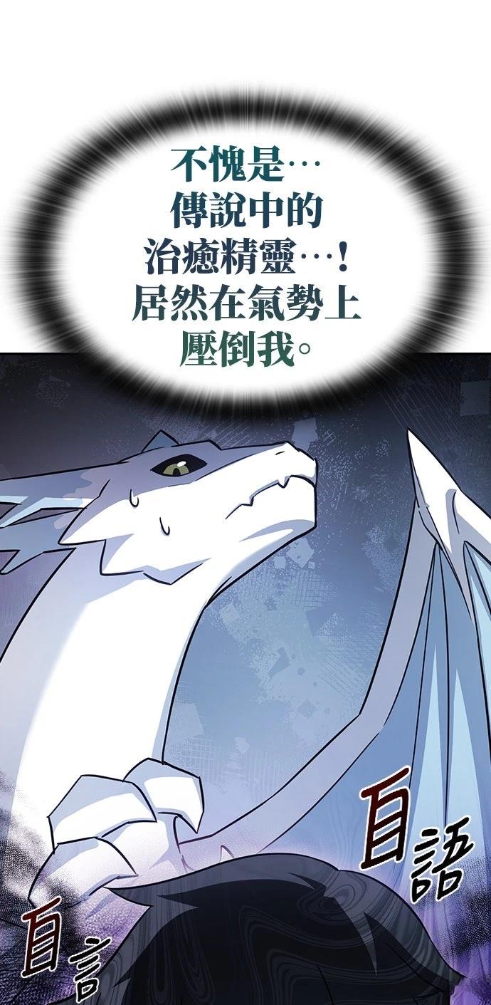 第1话57