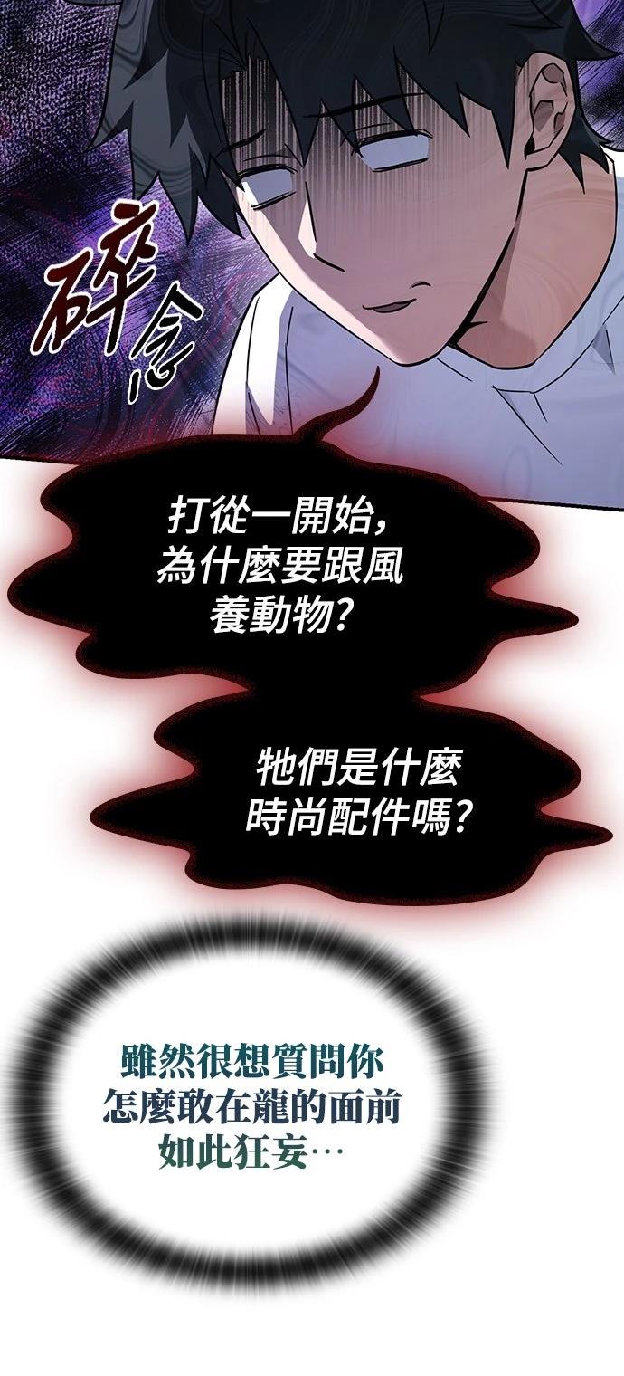 第1话58