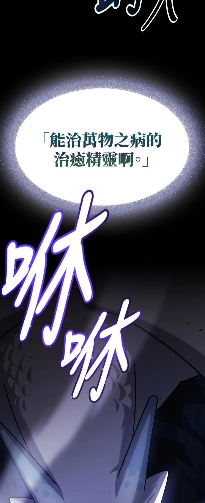 第1话6