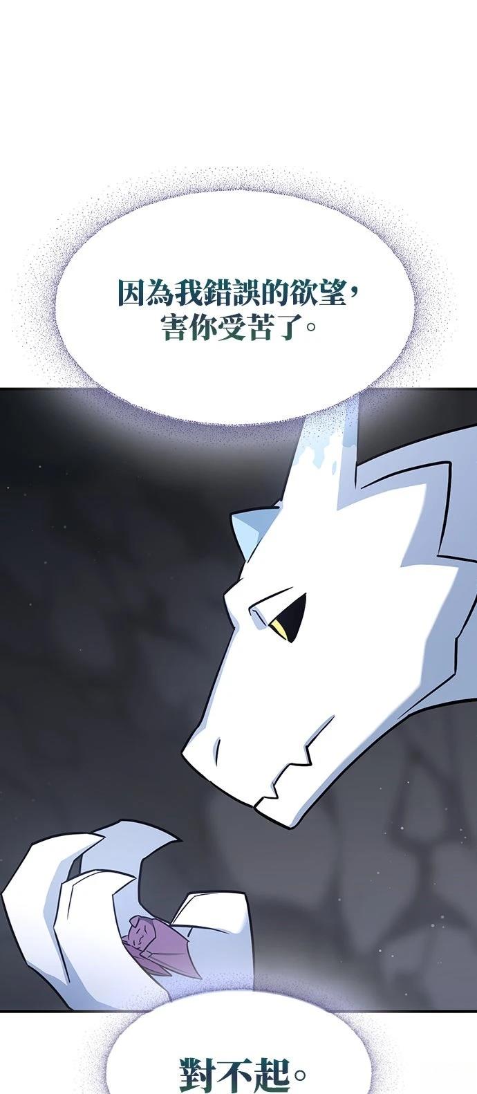 第1话63