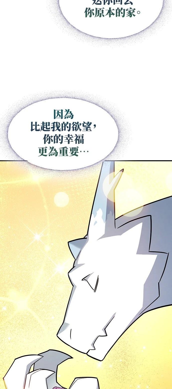 第1话65