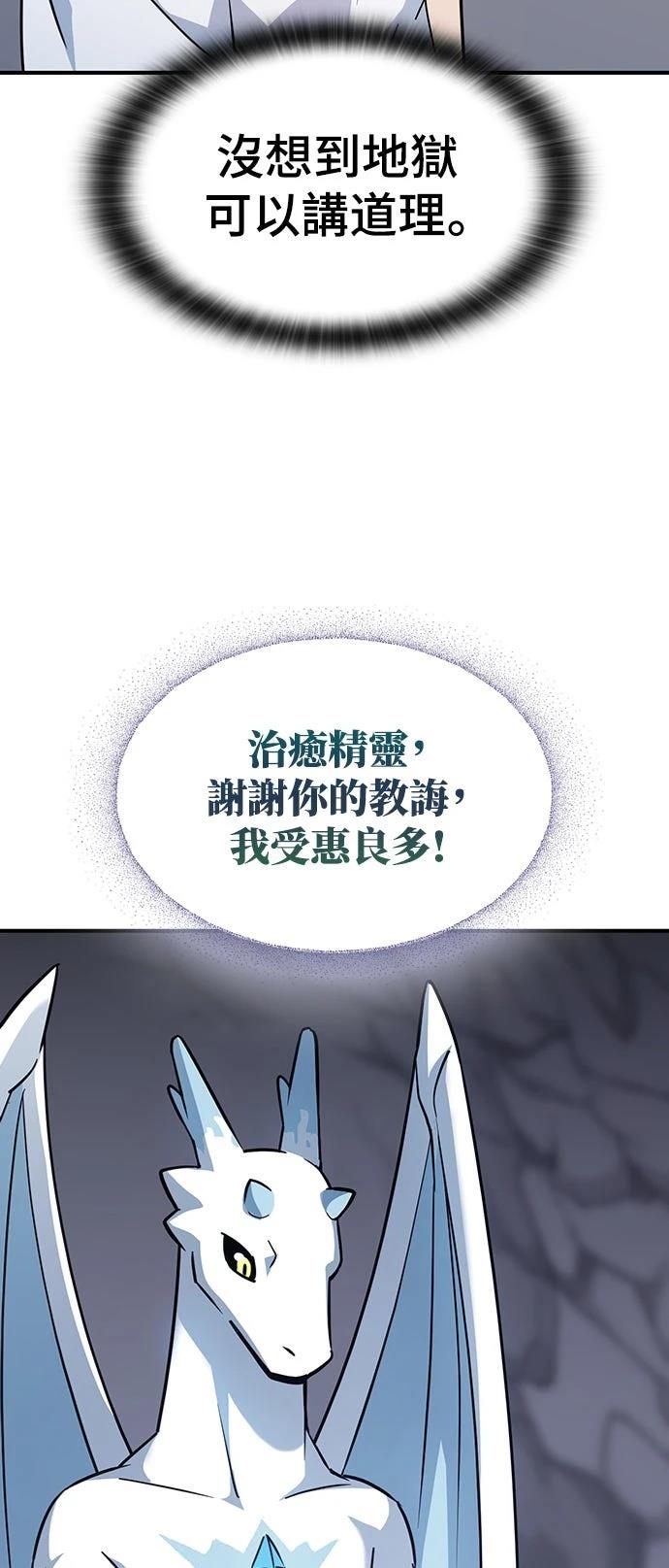 第1话67